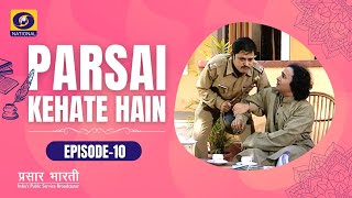 Parsai Kehate Hain  परसाई कहते हैं  Ep 10 [upl. by Miza]