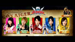 Kaizoku Sentai Gokaiger BGM  Kaizokuki Wo Agero [upl. by Anoyek]