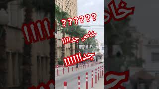 عاجل خاص نقاش كلاممتكرراكسبلور trending جديدالشبهطبيتسجيلاتالشبهطبي ترندتيكتوك [upl. by Yadrahs]