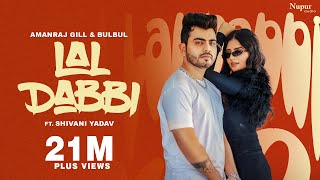 Lal Dabbi Official Video  Amanraj Gill  Shivani Yadav  New Haryanvi Songs Haryanavi 2023 [upl. by Duthie]