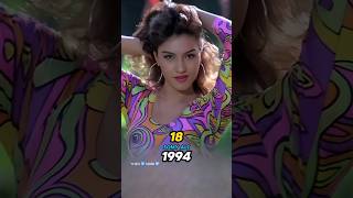 Aao Pyaar Karen Cast Then amp Now 19942024 [upl. by Yurik]