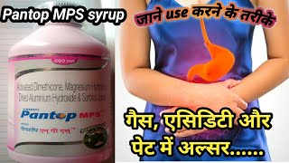 Pantop MPS syrup in Hindi  uses and side effect  fast acidity relief syrup गैस और अल्सर की दवा [upl. by Ramsay823]