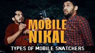 MOBILE NIKAL  Types Of Mobile Snatchers  Karachi Vynz Official [upl. by Winfred]