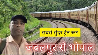 Jabalpur to Bhopal Train Journey trainjourney jabalpur bhopal train [upl. by Ylek235]