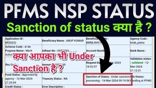 sanction of status under sanction processing  sanction of status kya hai  pfms sanction of status [upl. by Eesyak]