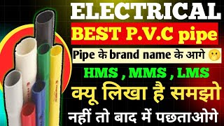 best conduit pipe for electrical wiring in india  Best PVC Electrical Conduit Pipe [upl. by Merissa]