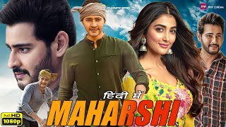 Maharshi Full Movie  Mahesh Babu Puja Hegde fact 1080p HDMaharshi Movie Review amp Facts [upl. by Ofilia]