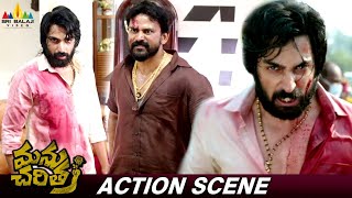 Shiva Kandukuri Powerful Fight with Dhananjay  Manu Charitra  Latest Telugu Movie Scenes [upl. by Tobias436]