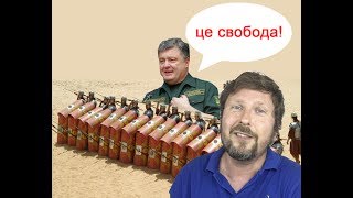 Порошенко и его охрана [upl. by Mccullough]