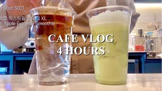 🍞🔥Overcoming Toastout🍞🔥｜Cafe Vlog｜ASMR｜Beverage making video｜4 hours collection ｜Study with me｜Sleep [upl. by Acenahs]