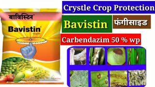 Bavistin Fungicide  Carbendazim 50  wp  Crystle crop care [upl. by Nyvar18]