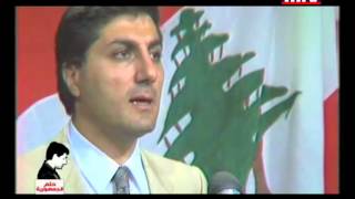 Bachir Gemayel Documentary 14082012 [upl. by Ytoc]