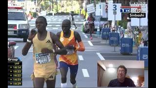 Maratón de Tokio 2024 ¡Kipchogue en decimo [upl. by Cyler]