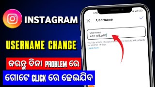 instagram username kemiti change kariba  how to change instagram username before 14 days 2024 [upl. by Arratahs]