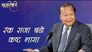 झोलियां भर रहे भाग्य वाले  प्रेम रावत  Find Fulfilment in Life  Prem Rawat [upl. by Marijn]