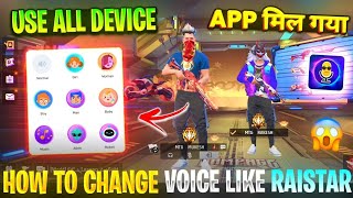 Unveiling the Best Free Fire Voice Changer App😲ai tutorials [upl. by Eldwen]