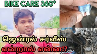 General serviceTips and Techniques ⁉️Passion proBike care 360Tamil [upl. by Knowlton]