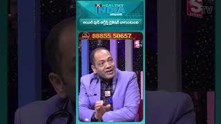 ఆయిల్ ఫుడ్స్  Health Problems With Oil Foods  DrKiran  PlayEven ytshorts shorts telugushorts [upl. by Ai]