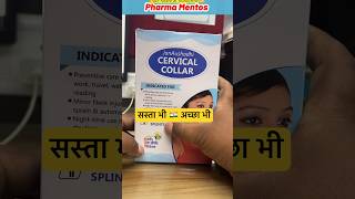 जन औषधि Cervical Collar  Support for Neck amp Spinal Cord  janaushadhi cervical pmbi [upl. by Ardnekahs]