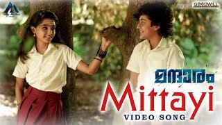 Mandharam Video Song  Mittayi  Asif Ali  Varsha Bollamma  Mujeeb Majeed  Magic Mountain Cinema [upl. by Ettelorahc166]