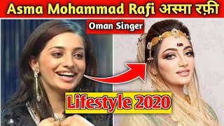 Asma mohammad rafi lifestyle  asma lifestory 2020  asma rafi tik tok virel girl [upl. by Adina]