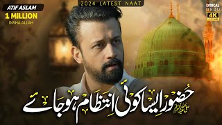 New Naat  Huzoor Aisa Koi Intezam Ho Jaye  Atif Aslam  Naat Sharif 2024 [upl. by Llenal]