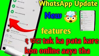 WhatsApp New Update  online status [upl. by Inahpit949]