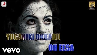 Cheppave Chirugali Full Song With Telugu Lyrics II quotమా పాట మీ నోటquot II Okkadu Songs [upl. by Elok]