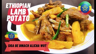 Ethiopian Recipes In English  Lamb amp Potato Stew  Ethiopian  dinich besiga [upl. by Haziza]