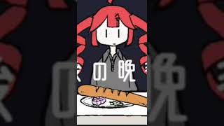 Suicide kasane Teto english sub short full vid on my channel  link in description [upl. by Salbu733]