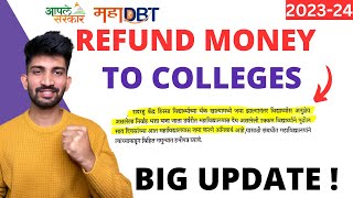 MahaDBT Scholarship MONEY to Refund in College  MahaDBT Scholarship Big Update [upl. by Eilrahc]