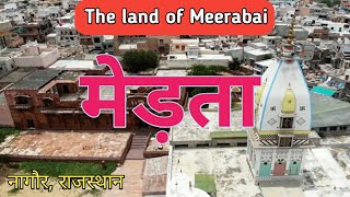 मेड़ता का इतिहास  Merta History  Merta City  meerabai Temple  Merta road Junction  Merta Raj [upl. by Barnes]