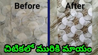 How to clean bathroom wall tileswash room tiles cleaning tips [upl. by Aisereht316]