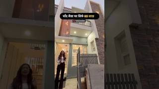 Beautiful Villa For Sale  Affordable House Design harrydutt homesweethome housedesign interior [upl. by Neliak]