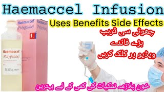 Haemaccel dripinfusionuses in urduhindiHaemmacel 500ml ke faidye full detail dosage side effact [upl. by Pretrice]