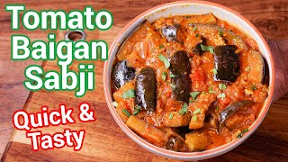 Tomato Baingan Sabji Masala  Dhaba Style for Roti amp Chapati  Tomato Eggplant Curry Recipe [upl. by Anazus]