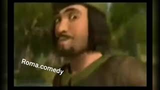 Roma comedy  Romano shrek [upl. by Namar]