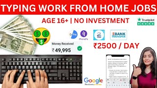 TYPING WORK FROM HOME JOBS  2500 Daily Earning  Online typing jobs from home  Data Entry Jobs [upl. by Nyrrek598]