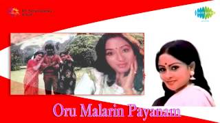 Oru Malarin Payanam  Pillai Manam song [upl. by Yennaiv]