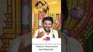 இறைவனாக இருந்தாலும் செய்யும் தொழிலே கடவுளுக்கும் கடவுள் tamil tamilmotivationaltalks [upl. by Lenahtan]