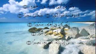 ▶ جزء عم بصوت محمد صديق المنشاوي  Quran The last part  Juz amma [upl. by Remled]