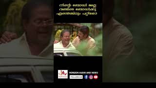 നിന്റെ ബോഡി അല്ല വണ്ടിടെ ബോഡിക്കു എന്തെങ്കിലും പറ്റിയോ mission 90 [upl. by Philipson]