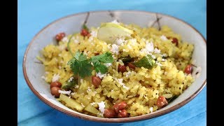 Poha  Breakfast with Chef Afraz  Sanjeev Kapoor Khazana [upl. by Farrel]