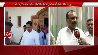 Faction Politics Starts Again In Kurnool District  Breaking News  News 3060  Part 01  NTV [upl. by Yhprum]