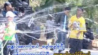 Examplez  ေႏြမ [upl. by Dareen]