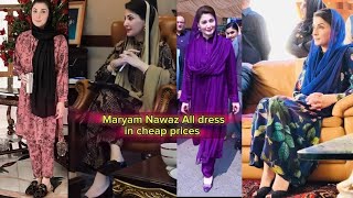 Maryam Nawaz All Dresses Price With Brand Name Part 3💯💝maryamnawaz15 September 2024 [upl. by Kazimir]