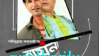 YouTube  bangla gaan song Jodi rna dekhi asifflv [upl. by Nancy318]