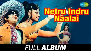 Netru Indru Naalai  Full Album  நேற்று இன்று நாளை  MG Ramachandran Manjula  MS Viswanathan [upl. by Pretrice133]