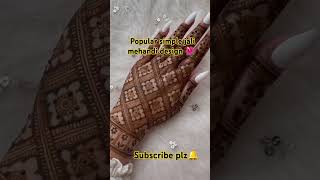 Popular jali design ❣️mehndi designs By pooja💞🌺 mehndi mehndidesign mehandi ytshorts song yt [upl. by Baiss]