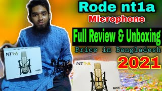 Rode nt1a Microphone Unboxing amp Review  2021  Price in Bangladesh  Rode Microphone [upl. by Refotsirc]